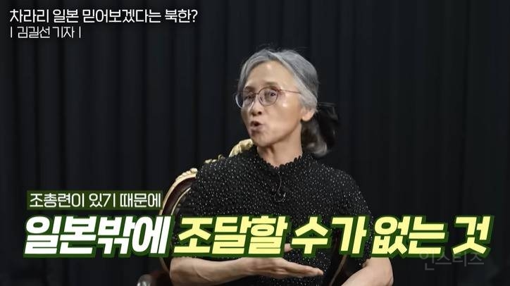 북한주민이 반일감정없는 이유 | 인스티즈