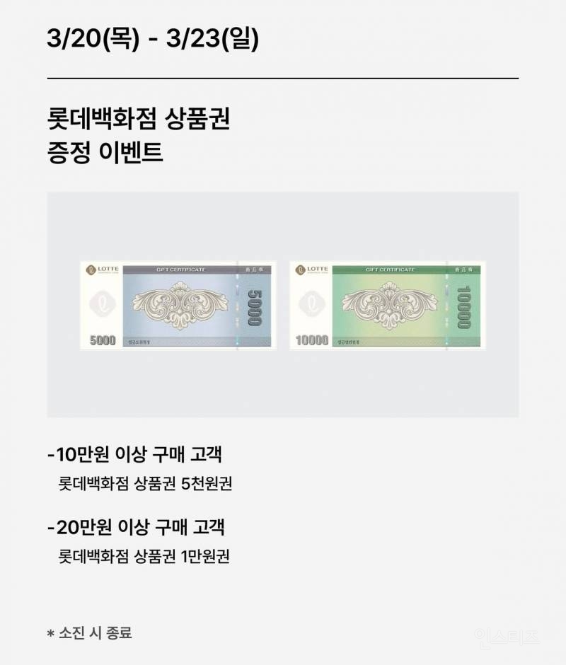 무신사스탠다드 롯데몰 김포공항점 3/20 오픈 | 인스티즈