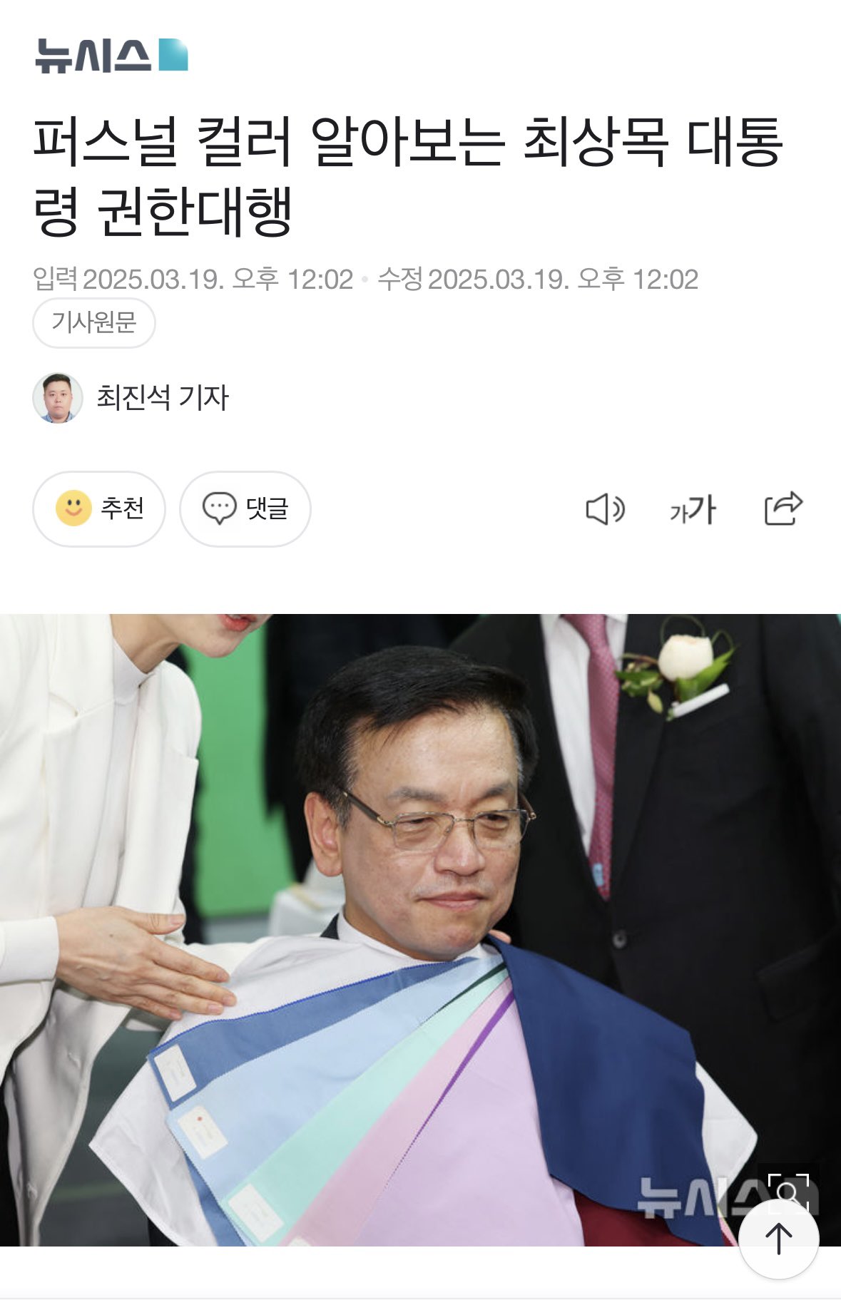 [잡담] 팔자 개좋네 ㅋㅋ | 인스티즈