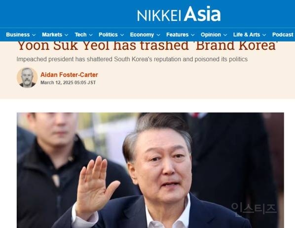 일본이 우리나라 개무시 샹욕을 하네요 | 인스티즈