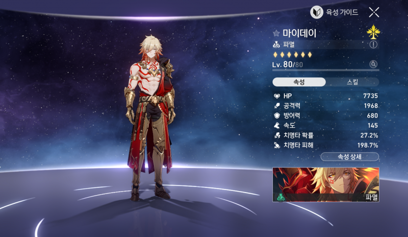 [잡담] 마이데이 뽑았다 | 인스티즈