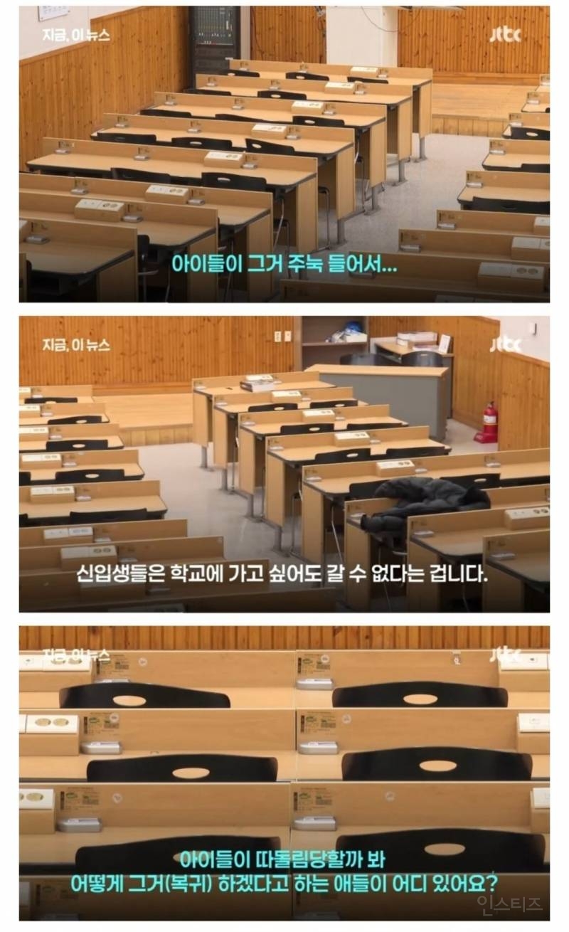”오죽하면 제가 제보 .."의대생 할머니의 호소.. | 인스티즈