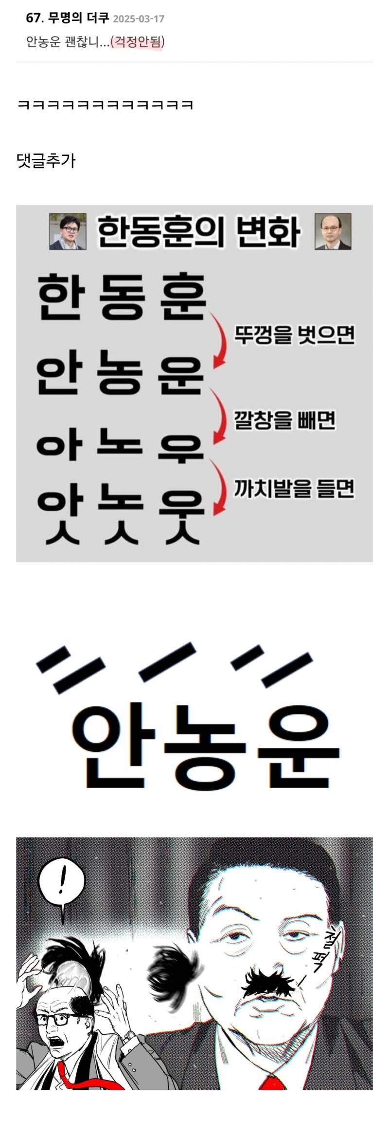 오늘 강풍 미텻나봐 눈앞에 가발 떨어짐; | 인스티즈