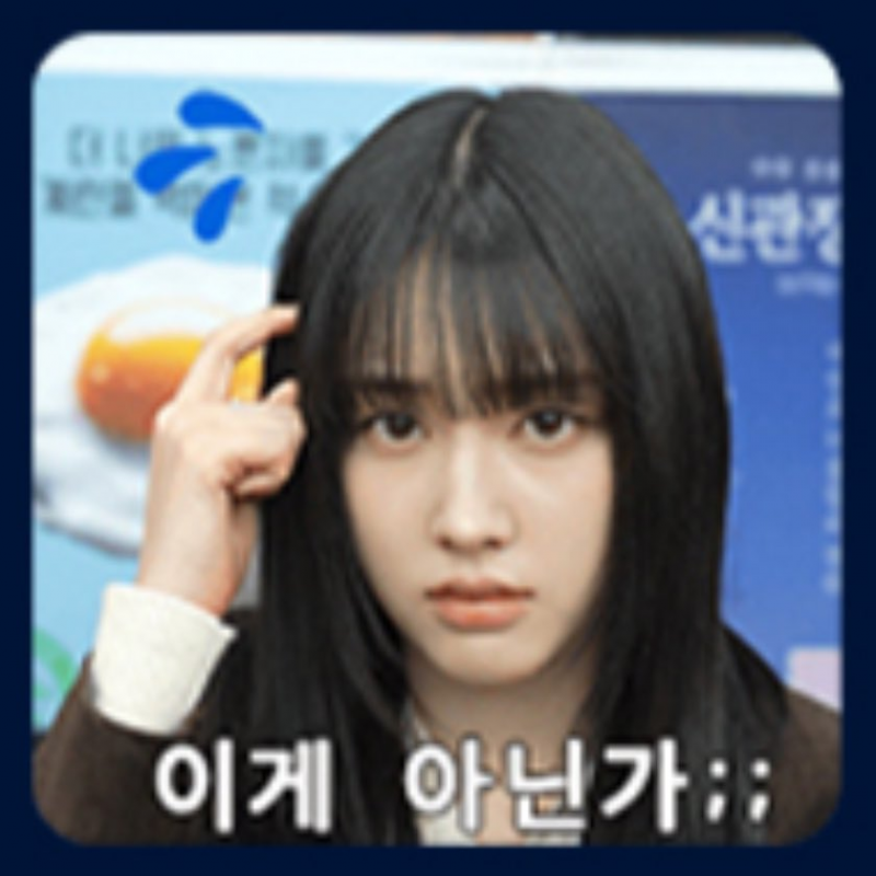 악의 없는 열정 과다 인턴이 더 무서운 거 알지 | 인스티즈