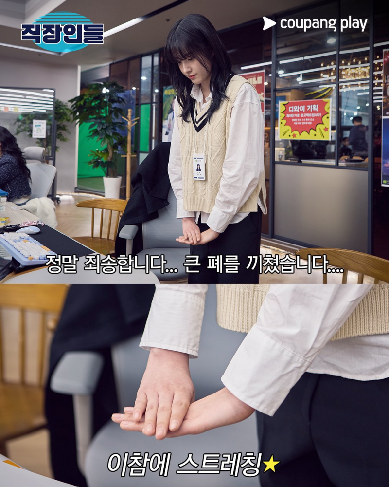 악의 없는 열정 과다 인턴이 더 무서운 거 알지 | 인스티즈