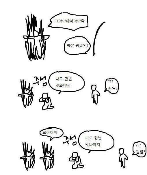 [잡담] +82 들은 사람 현 상태 | 인스티즈