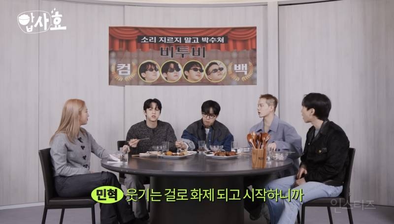 가끔 아이돌이라는 걸 까먹는 듯한 아이돌.jpg | 인스티즈