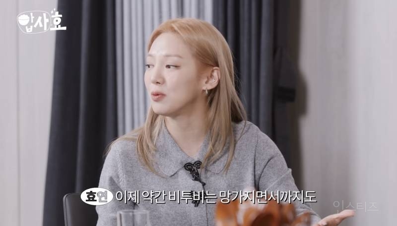 가끔 아이돌이라는 걸 까먹는 듯한 아이돌.jpg | 인스티즈