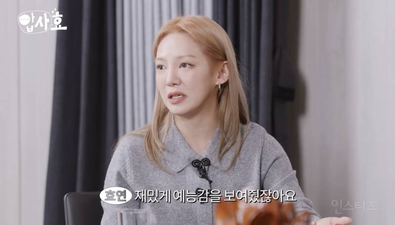 가끔 아이돌이라는 걸 까먹는 듯한 아이돌.jpg | 인스티즈