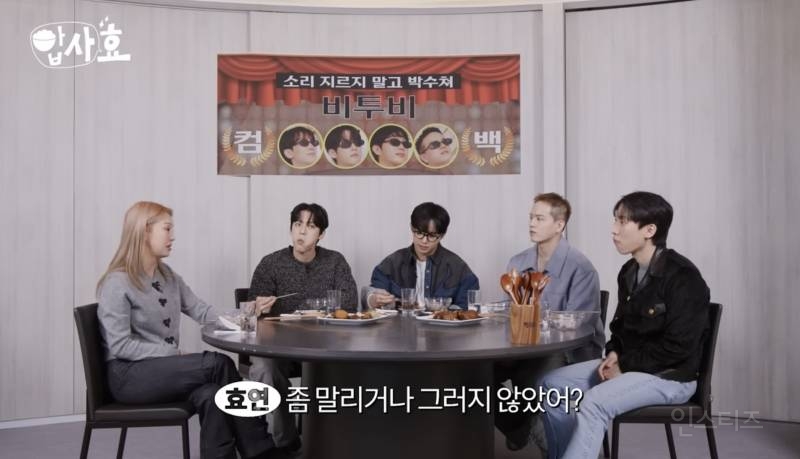 가끔 아이돌이라는 걸 까먹는 듯한 아이돌.jpg | 인스티즈