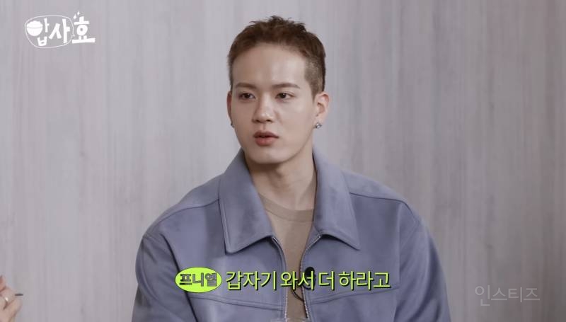 가끔 아이돌이라는 걸 까먹는 듯한 아이돌.jpg | 인스티즈