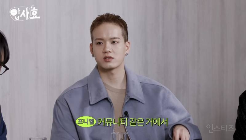 가끔 아이돌이라는 걸 까먹는 듯한 아이돌.jpg | 인스티즈