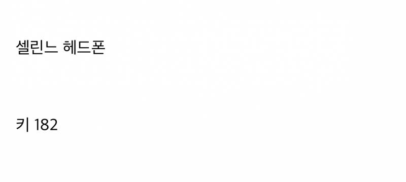 좀 기묘할 정도라는 남돌.JPG | 인스티즈