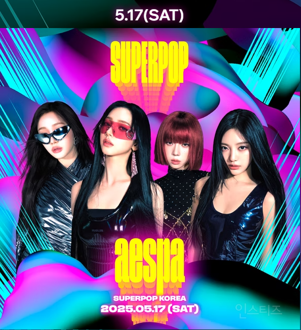 라인업 3개 공개했는데 벌써 반응좋은 뮤직페스티벌.jpg | 인스티즈