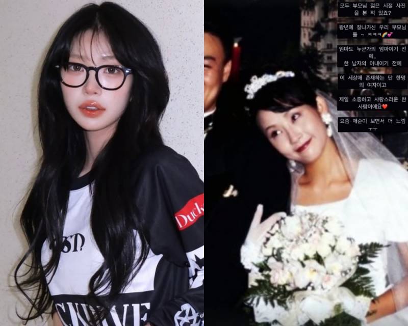 "아이유 애순이 보며 더 느껴"..최준희, 母 최진실 웨딩드레스 사진에 '먹먹' | 인스티즈