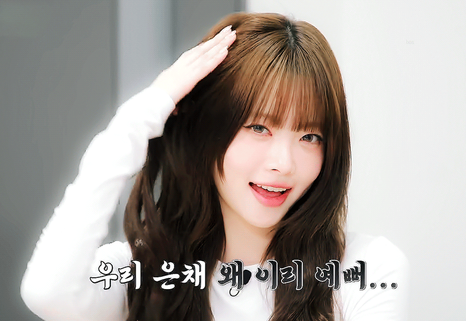 성인되고 초미녀 됐다는 반응이 많은 여돌 | 인스티즈