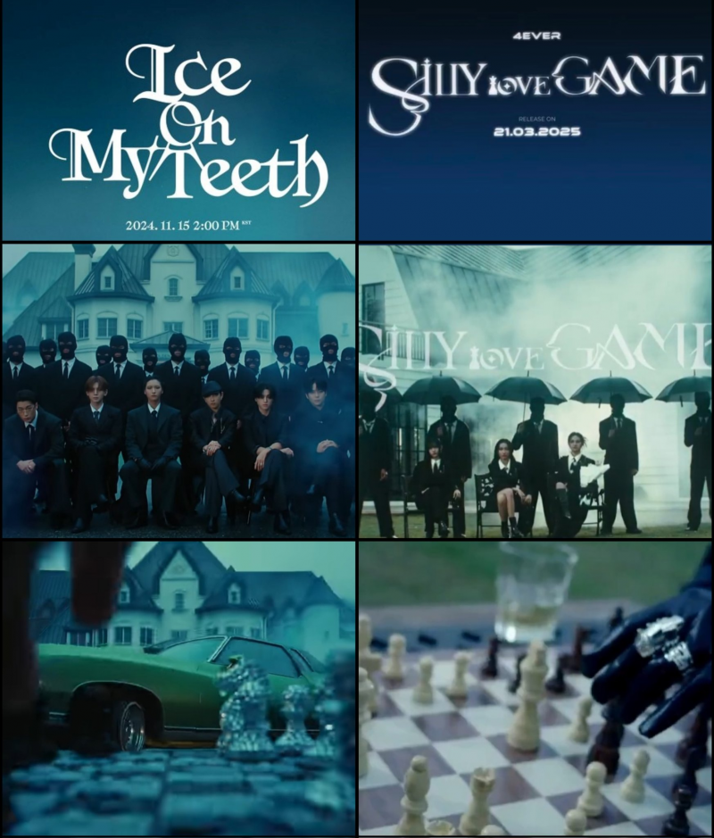 테무에서 온 에이티즈 'Ice On My Teeth' | 인스티즈