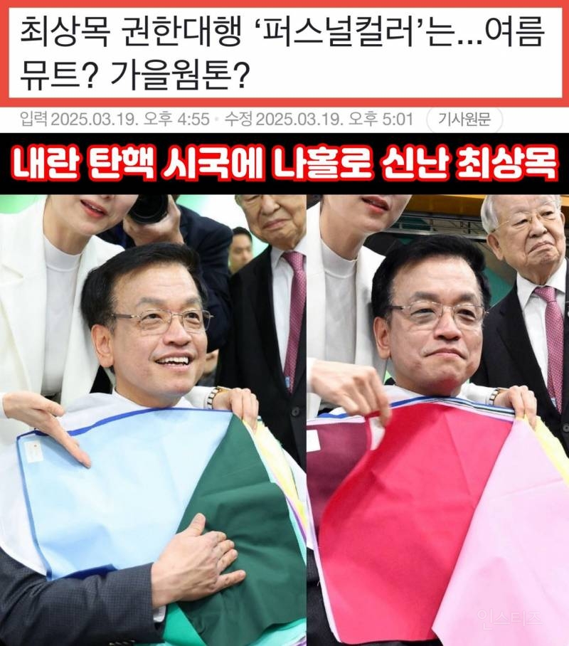 바빠 죽겠다면서 퍼스널 컬러 정하러 다닐 시간은 있을까? | 인스티즈