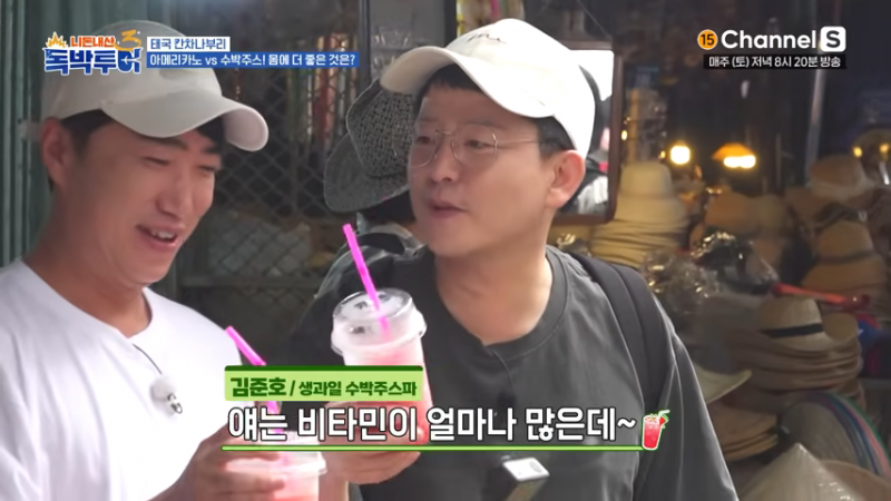 은근 갈릴 거 같은 음료 투표 | 인스티즈