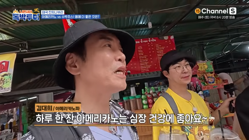 은근 갈릴 거 같은 음료 투표 | 인스티즈