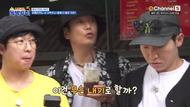 은근 갈릴 거 같은 음료 투표 | 인스티즈