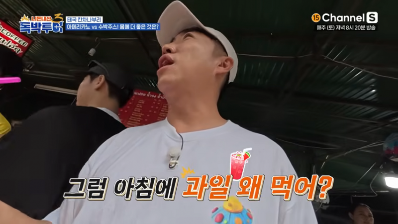 은근 갈릴 거 같은 음료 투표 | 인스티즈