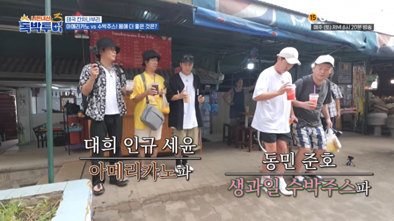 은근 갈릴 거 같은 음료 투표 | 인스티즈