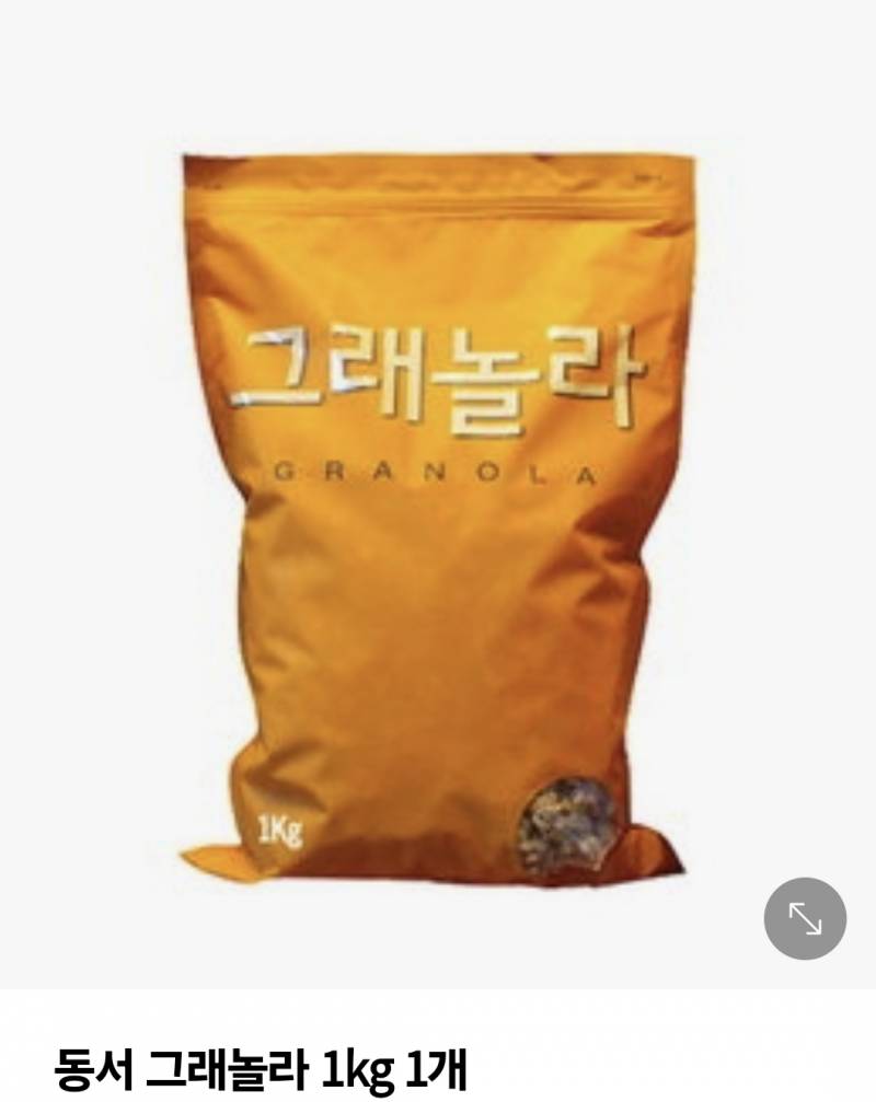 [잡담] 솔직히 시리얼중에 제일 맛있는건 이거임 | 인스티즈