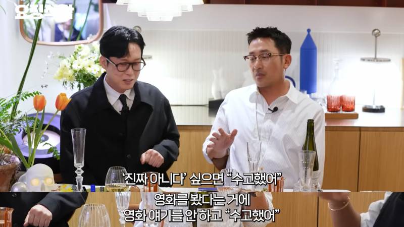 시사회 반응이 미지근할 때 배우들이 받는 리액션 | 인스티즈