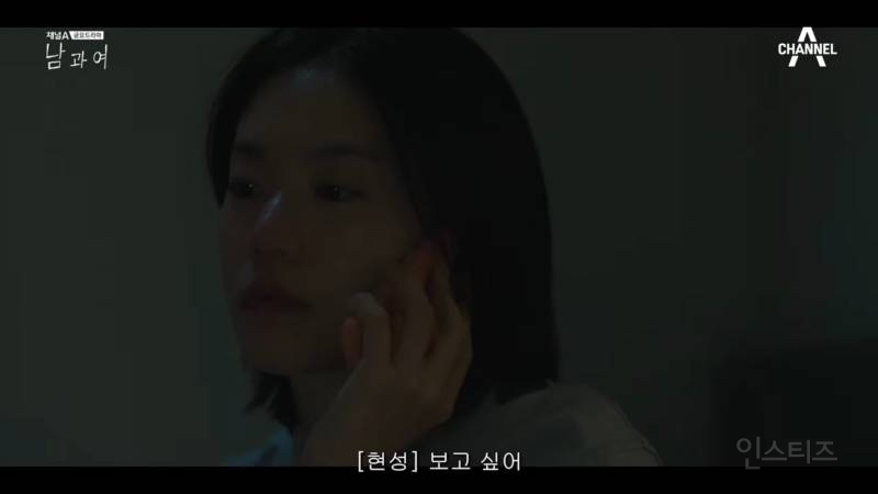 시청자마저 이별한 사람 만들어버린 지리는 여배우 연기.jpg | 인스티즈