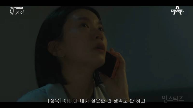 시청자마저 이별한 사람 만들어버린 지리는 여배우 연기.jpg | 인스티즈