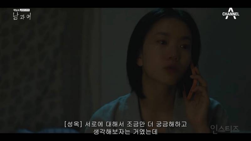 시청자마저 이별한 사람 만들어버린 지리는 여배우 연기.jpg | 인스티즈