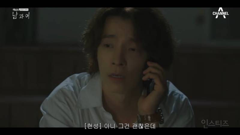 시청자마저 이별한 사람 만들어버린 지리는 여배우 연기.jpg | 인스티즈