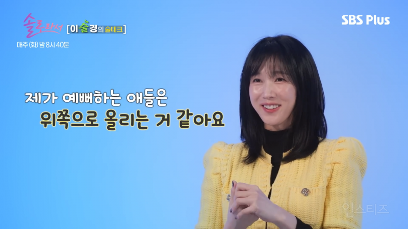 세계 최고가 와인 보유중인 여배우 | 인스티즈