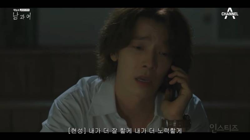 시청자마저 이별한 사람 만들어버린 지리는 여배우 연기.jpg | 인스티즈