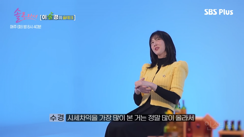 세계 최고가 와인 보유중인 여배우 | 인스티즈