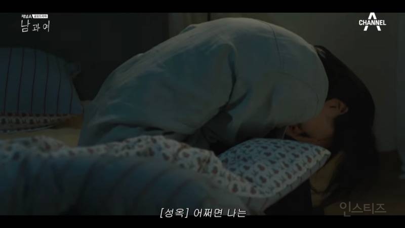 시청자마저 이별한 사람 만들어버린 지리는 여배우 연기.jpg | 인스티즈