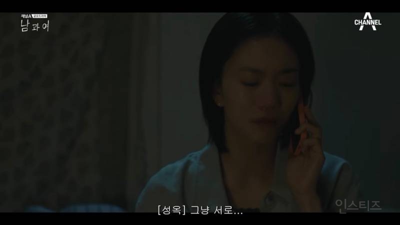 시청자마저 이별한 사람 만들어버린 지리는 여배우 연기.jpg | 인스티즈