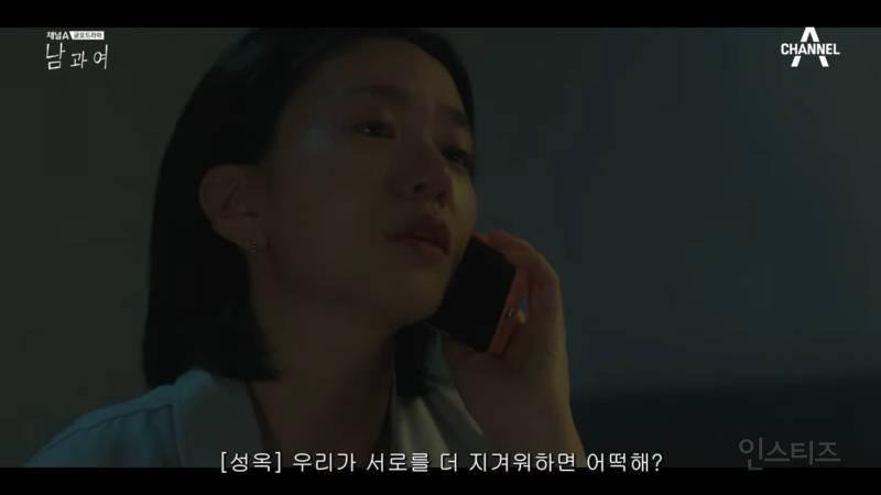 시청자마저 이별한 사람 만들어버린 지리는 여배우 연기.jpg | 인스티즈