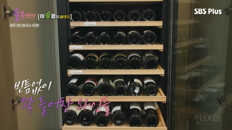 세계 최고가 와인 보유중인 여배우 | 인스티즈