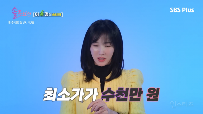 세계 최고가 와인 보유중인 여배우 | 인스티즈