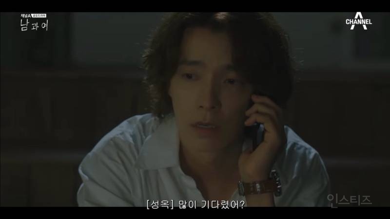 시청자마저 이별한 사람 만들어버린 지리는 여배우 연기.jpg | 인스티즈