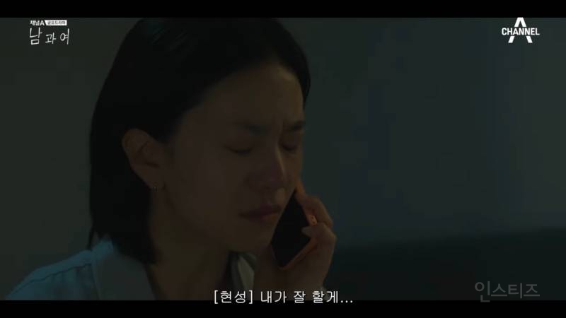 시청자마저 이별한 사람 만들어버린 지리는 여배우 연기.jpg | 인스티즈