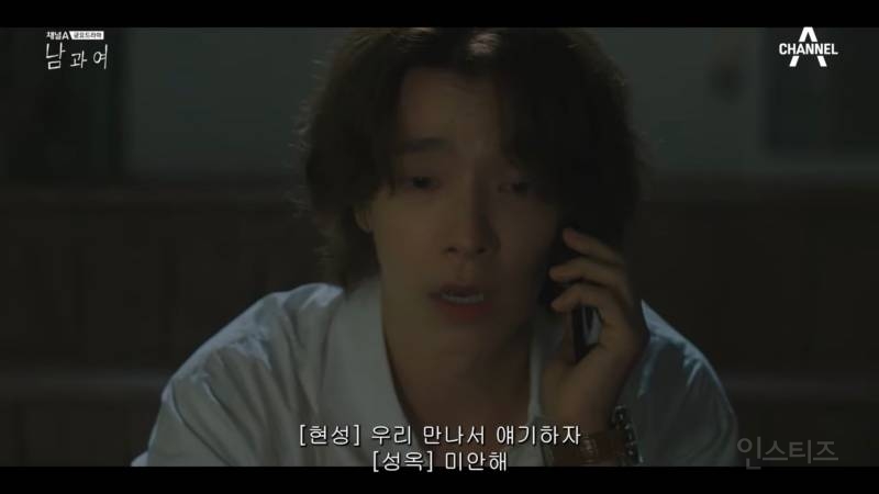 시청자마저 이별한 사람 만들어버린 지리는 여배우 연기.jpg | 인스티즈