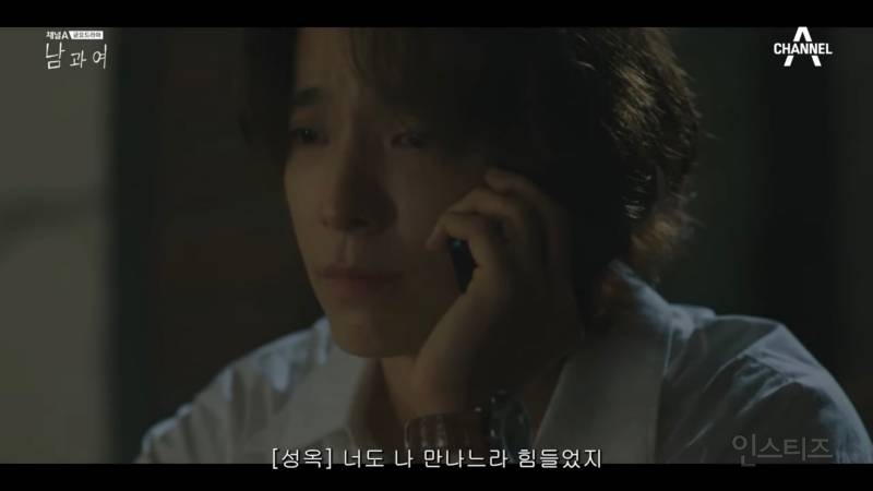 시청자마저 이별한 사람 만들어버린 지리는 여배우 연기.jpg | 인스티즈