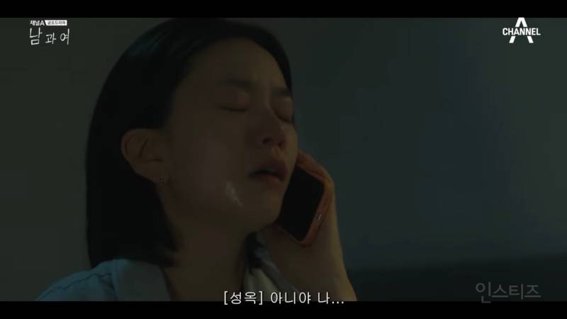 시청자마저 이별한 사람 만들어버린 지리는 여배우 연기.jpg | 인스티즈