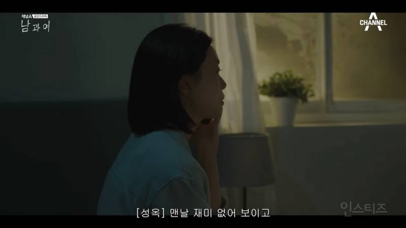 시청자마저 이별한 사람 만들어버린 지리는 여배우 연기.jpg | 인스티즈