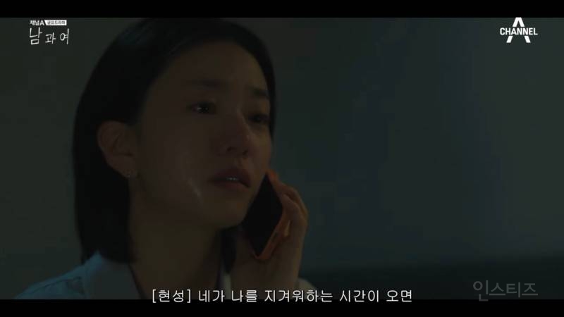 시청자마저 이별한 사람 만들어버린 지리는 여배우 연기.jpg | 인스티즈