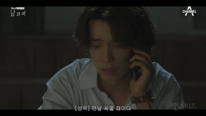 시청자마저 이별한 사람 만들어버린 지리는 여배우 연기.jpg | 인스티즈