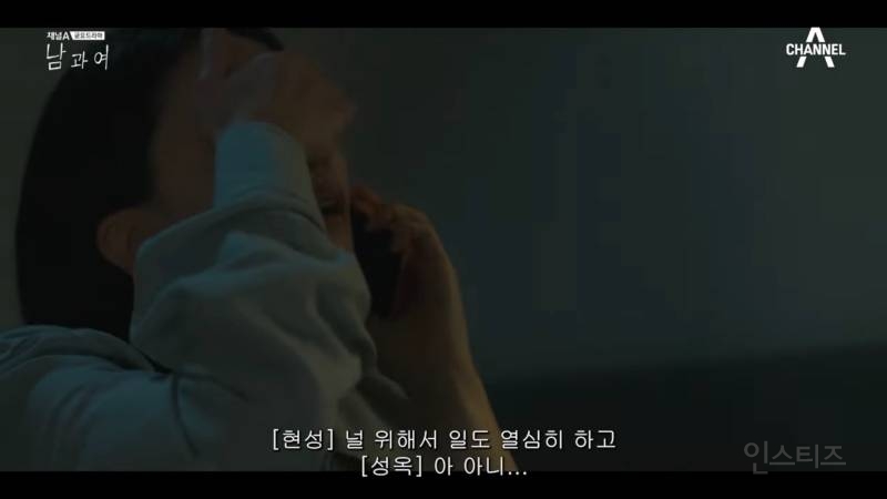 시청자마저 이별한 사람 만들어버린 지리는 여배우 연기.jpg | 인스티즈